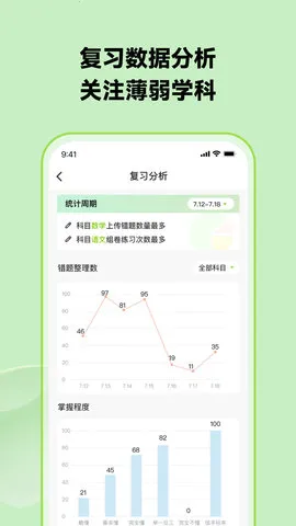 ����2026�ٷ�����v2.0.6 ���°�