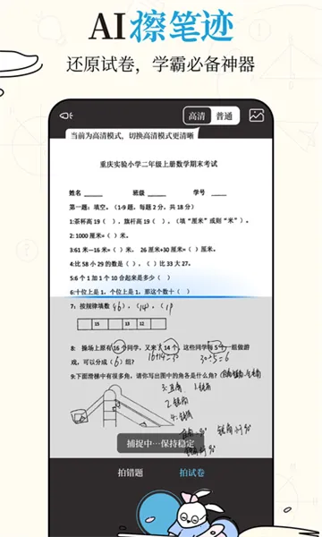 ����2026�ٷ�����v2.0.6 ���°�