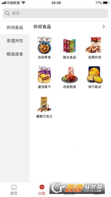 ˦˦��v2.2.8 �ֻ���