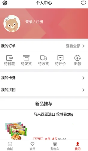 ˦˦��v2.2.8 �ֻ���
