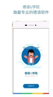����UѧԺv4.2.7 app