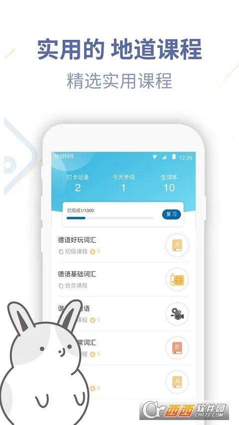 ����UѧԺv4.2.7 app