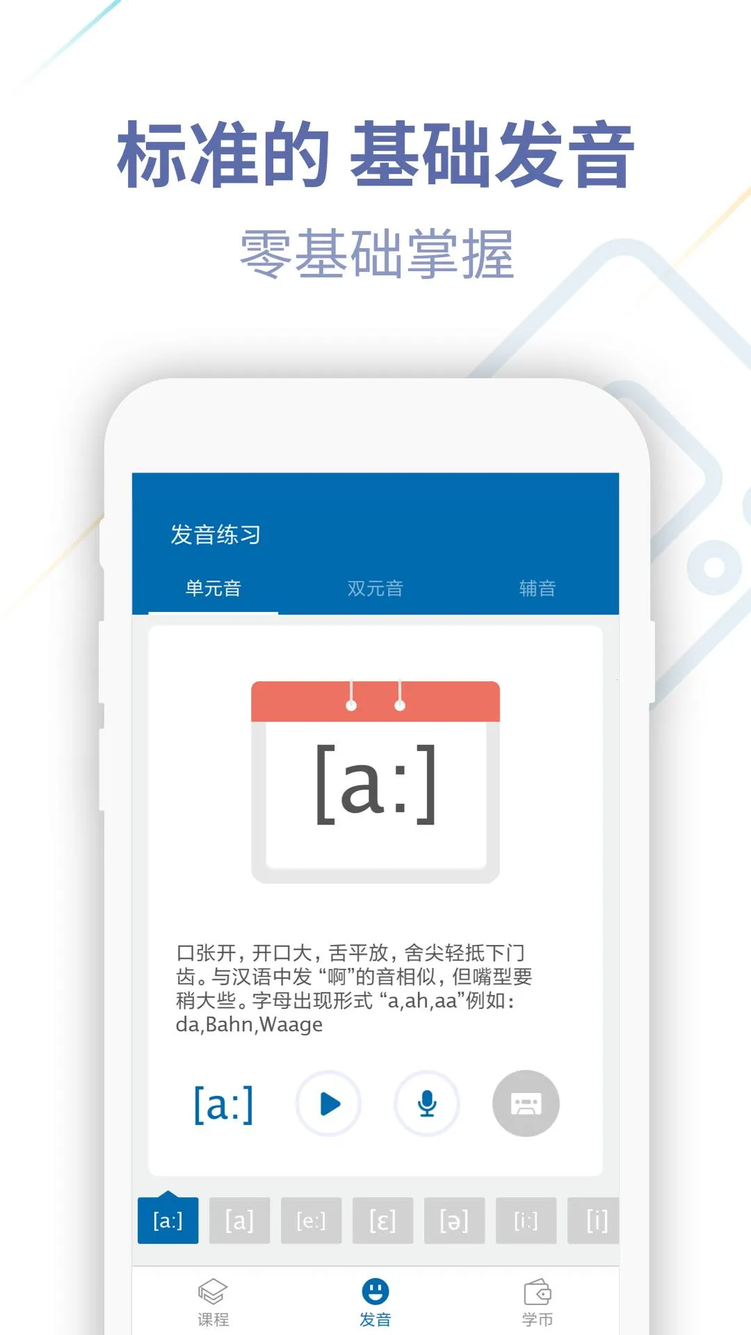 ����UѧԺv4.2.7 app
