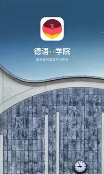 ����UѧԺv4.2.7 app