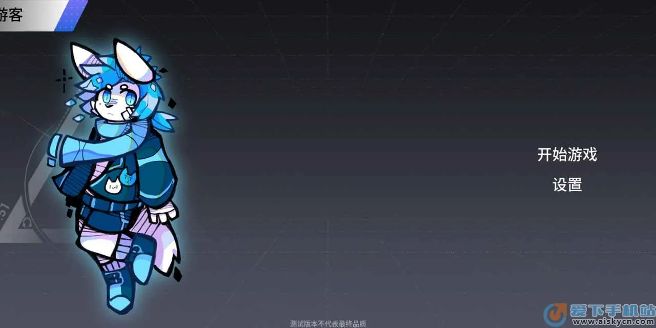 xuTry�°汾vAlpha 1.0.6 ���°�