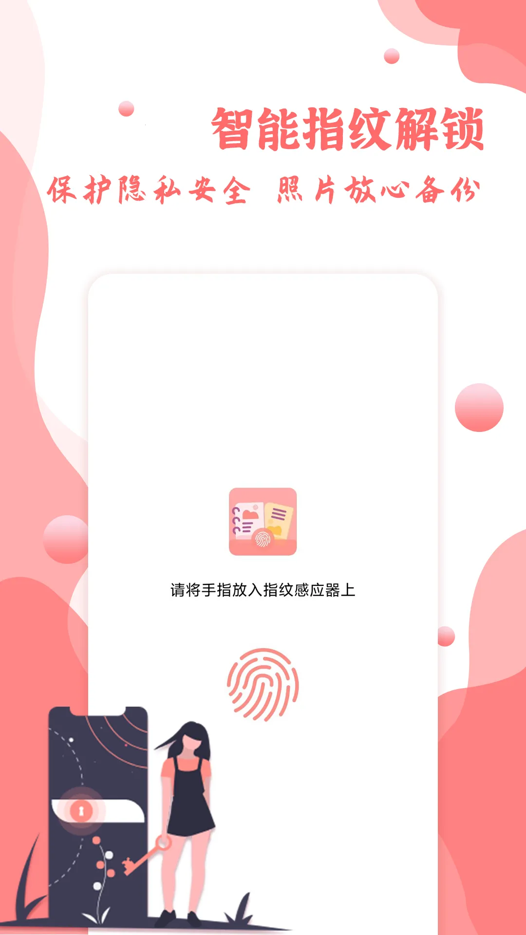ָ����������ֻ��� 1.0.11v1.0.11 app