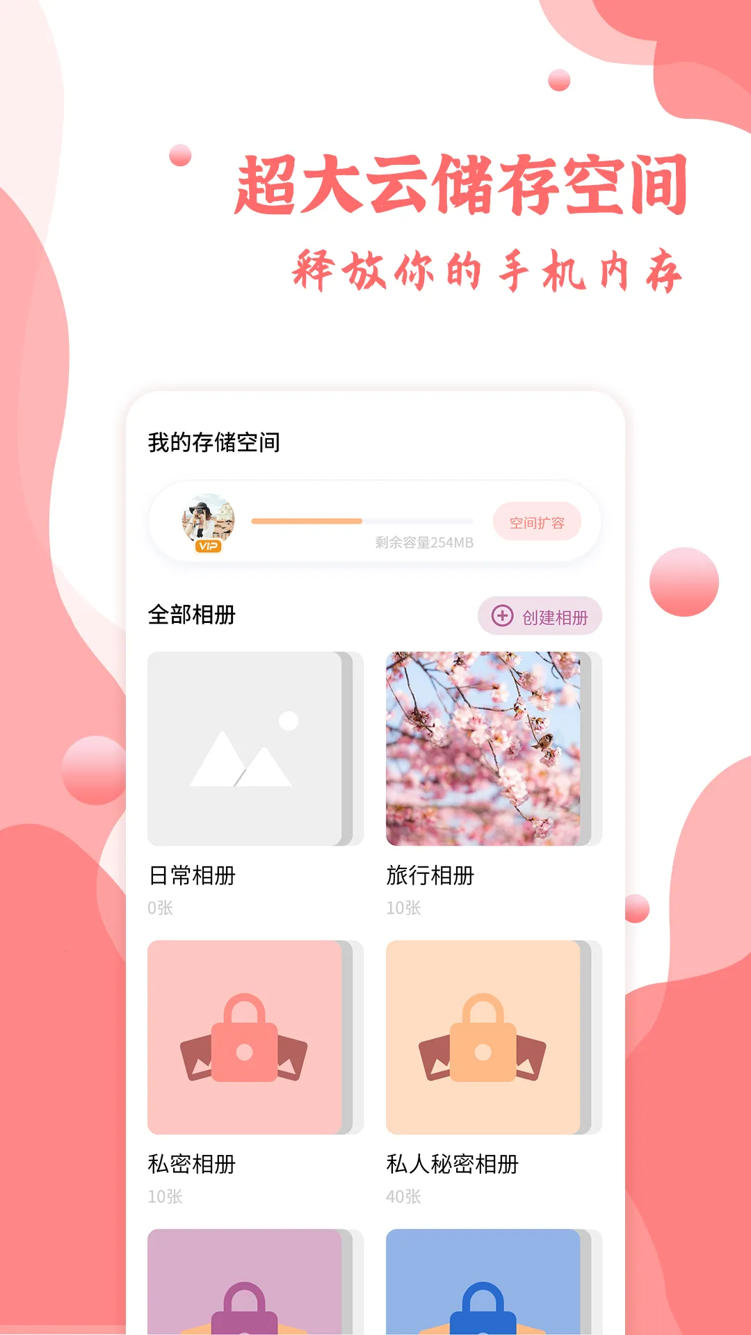 ָ����������ֻ��� 1.0.11v1.0.11 app
