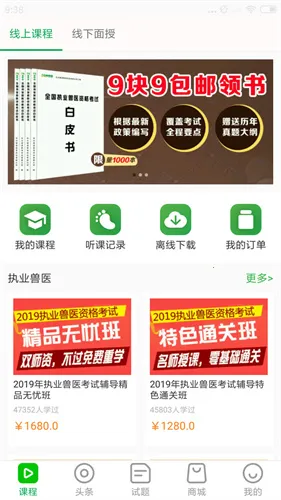 ����ͨ�°汾