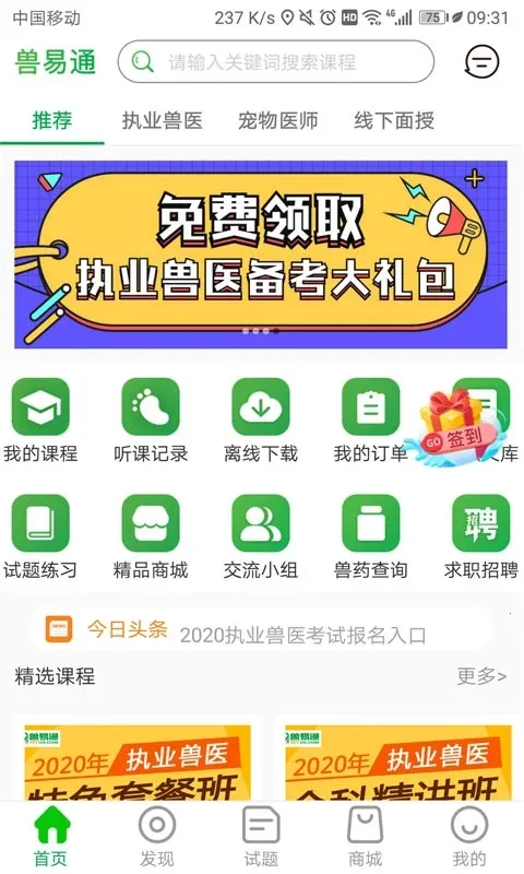 ����ͨ�°汾