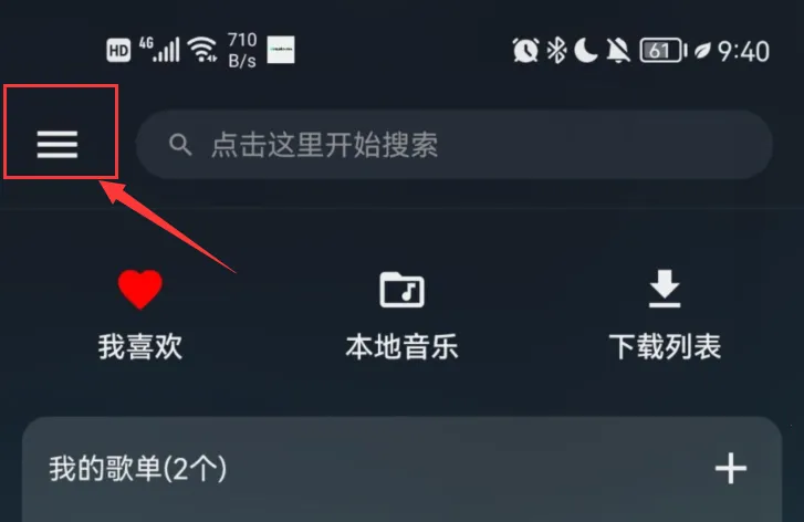 MusicFree���°�׿��