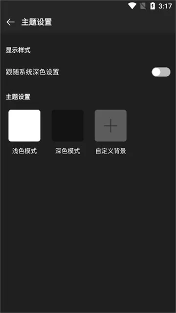 MusicFree���°�׿��v0.6.1 �ֻ���