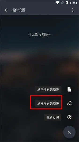 MusicFree���°�׿��