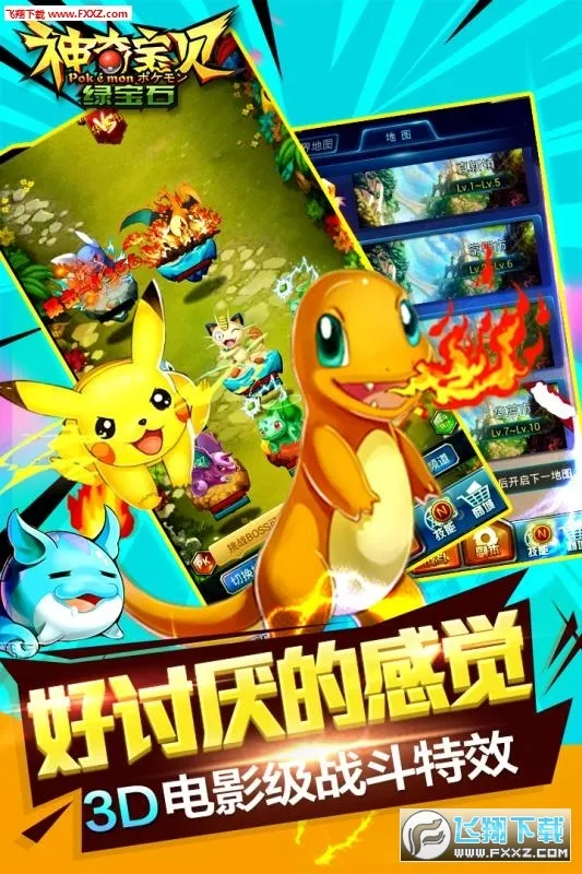 ���汦���̱�ʯv1.0.2 ���°�