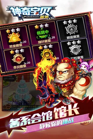 ���汦���̱�ʯv1.0.2 ���°�