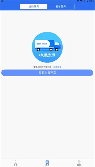 ��ͨ����v4.10.6 ���°�