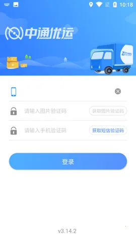 ��ͨ����v4.10.6 ���°�