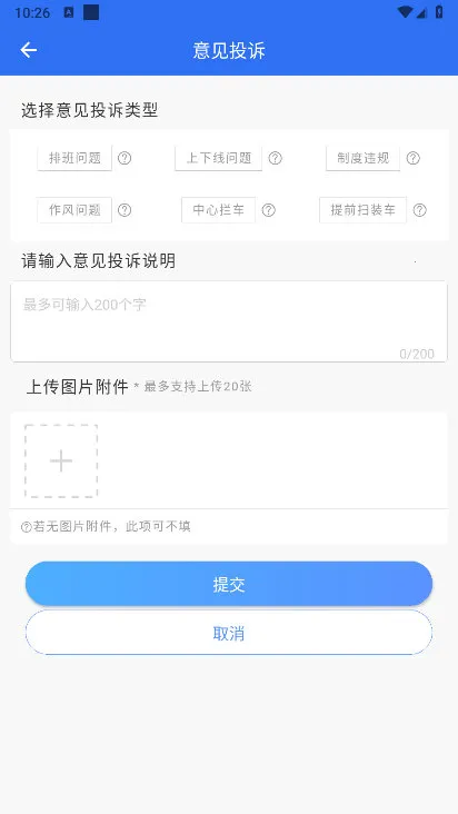 ��ͨ����v4.10.6 ���°�