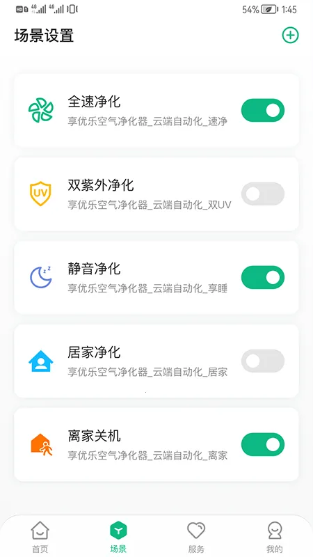 ������v1.1.2 ���°�