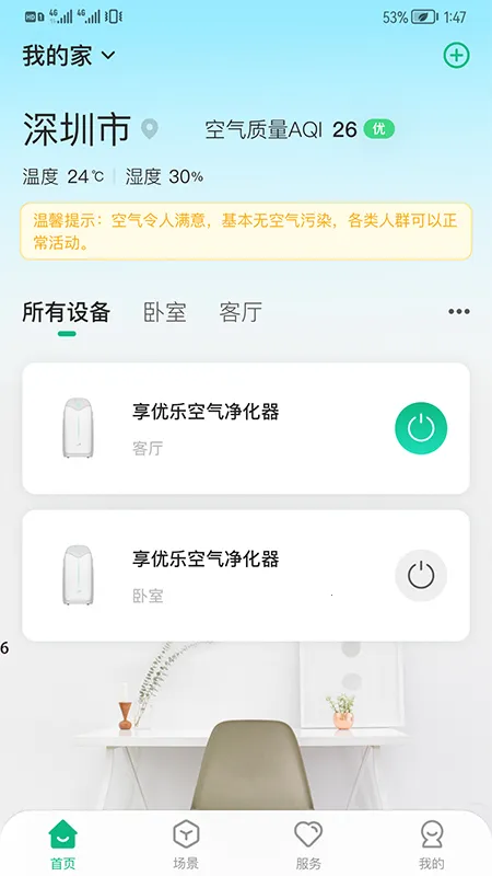 ������v1.1.2 ���°�