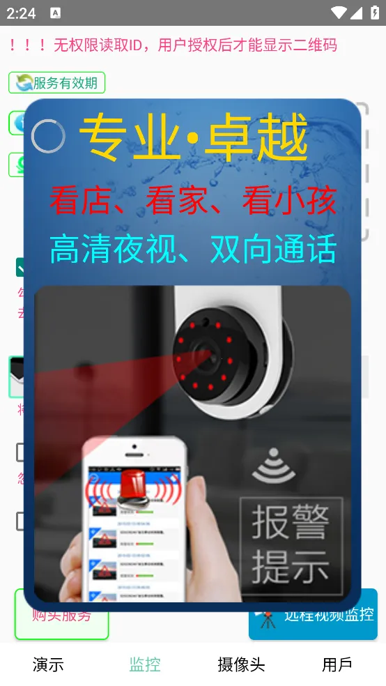 ������ʿv2.6.0 �ֻ���