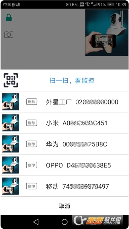 ������ʿv2.6.0 �ֻ���