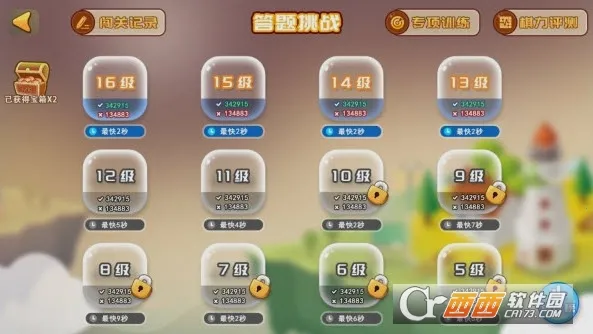 �Ŀ��ٶ�Χ�������ֻ���v6.2.0 ���°�