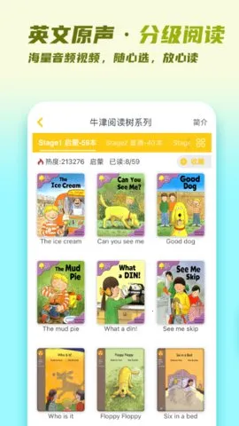 ţ��ּ����v3.6.9 app
