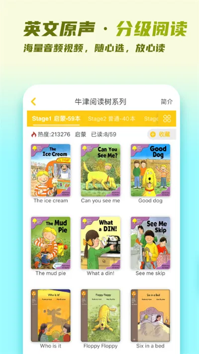 ţ��ּ����v3.6.9 app