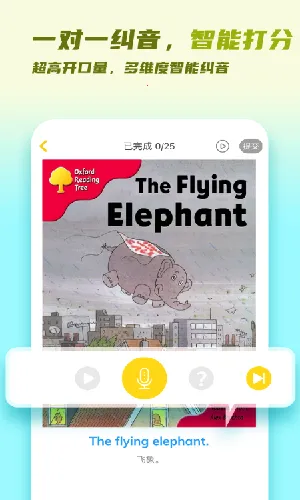 ţ��ּ����v3.6.9 app
