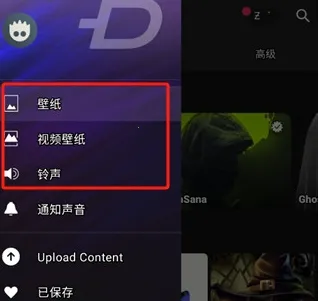 Zedge