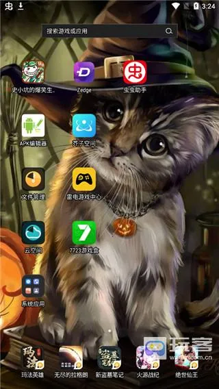 Zedge