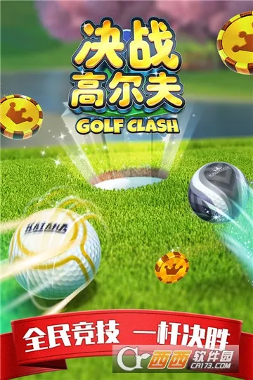 ��ս�߶���v3.1.2 ��׿��