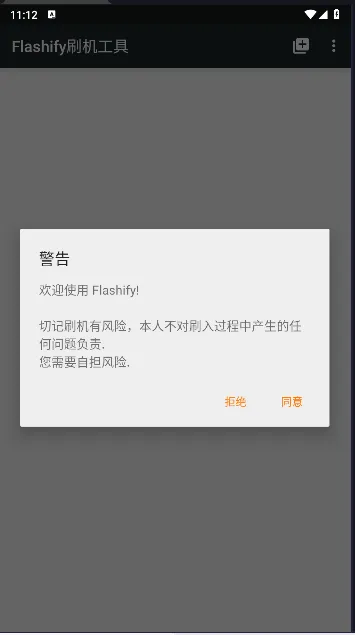 Flashify