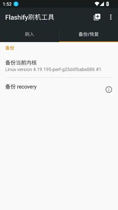 Flashifyv1.9.2 �ֻ���