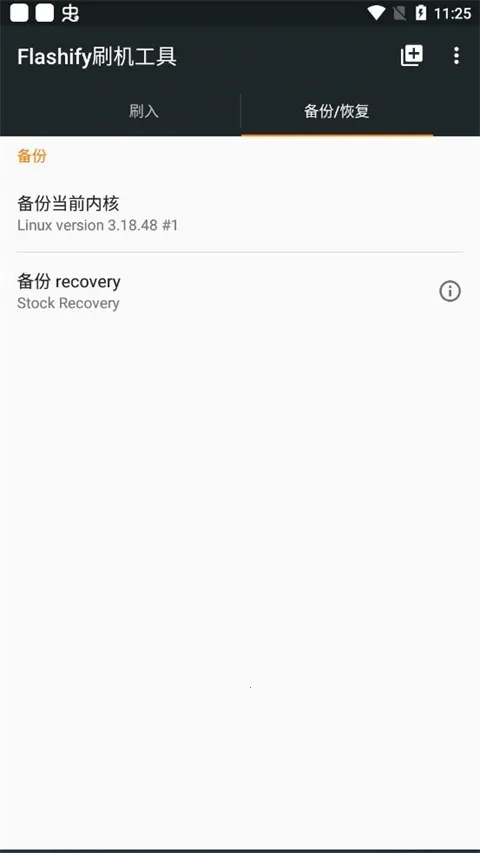 Flashifyv1.9.2 �ֻ���