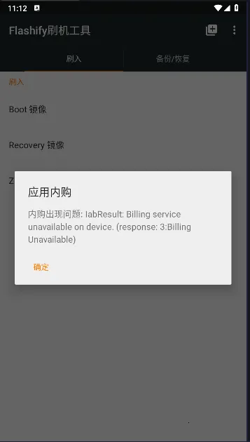 Flashifyv1.9.2 �ֻ���