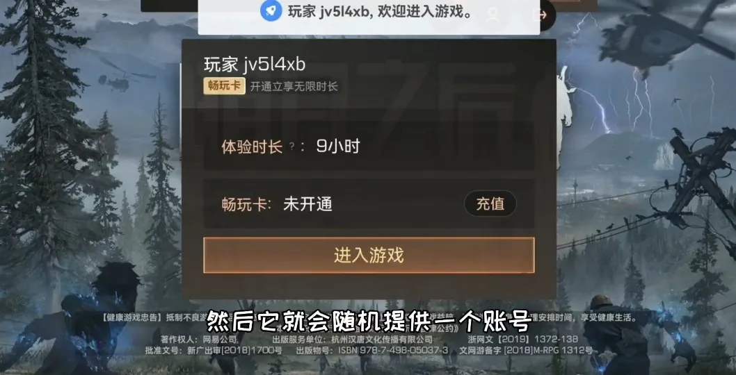 ������֮��v1.0.13 ��׿��