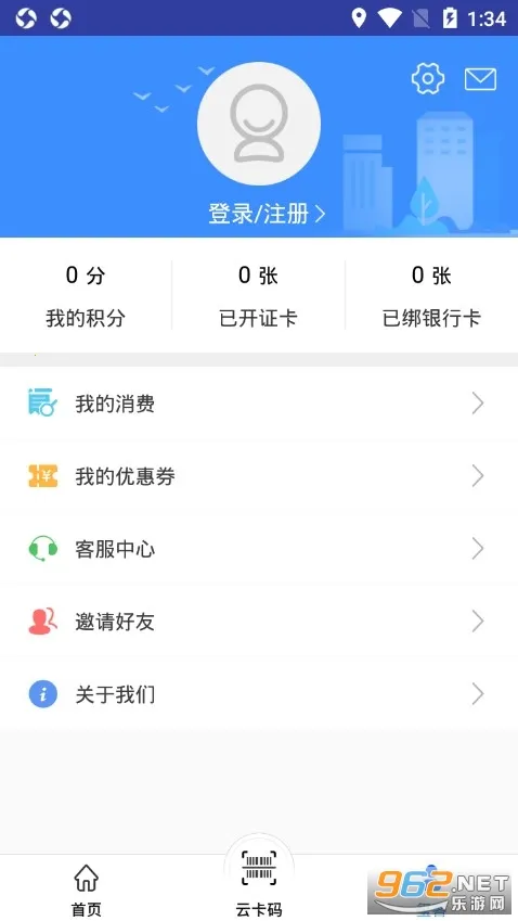 ����ͨv3.7.8.250527release ���°�