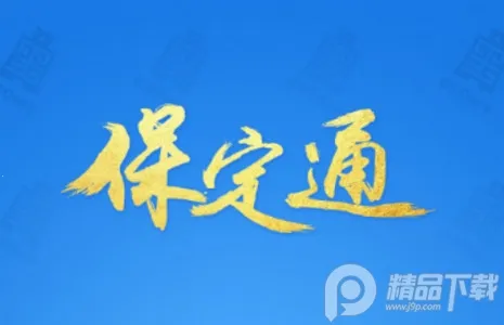 ����ͨ