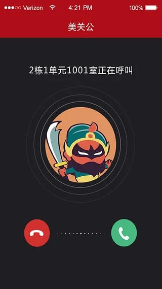 ���ع�v5.5.7 ��׿��
