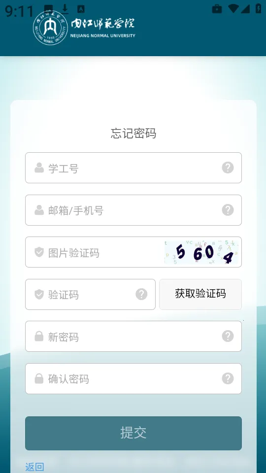 �ǻ���ʦv3.0.9 ��׿��