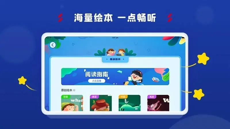 ������ѧϰ����v3.8.6 app