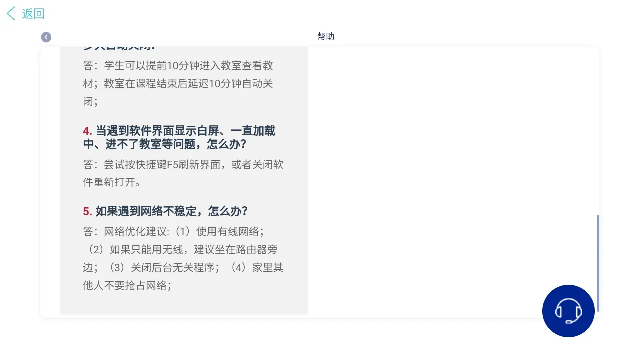 ������ѧϰ����v3.8.6 app