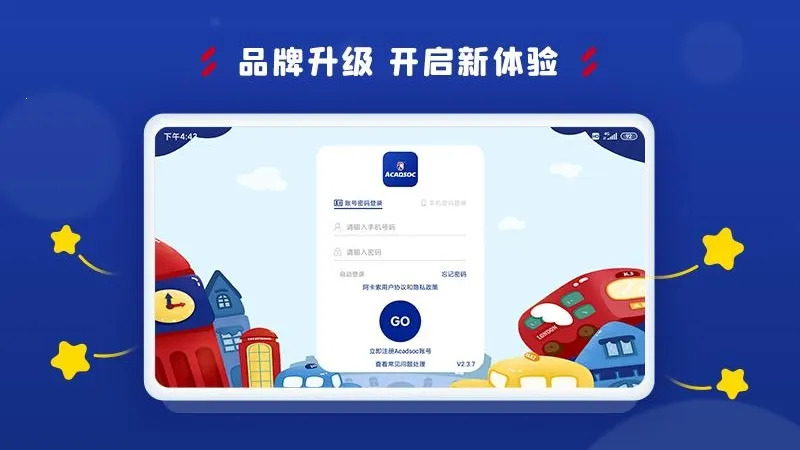 ������ѧϰ����v3.8.6 app