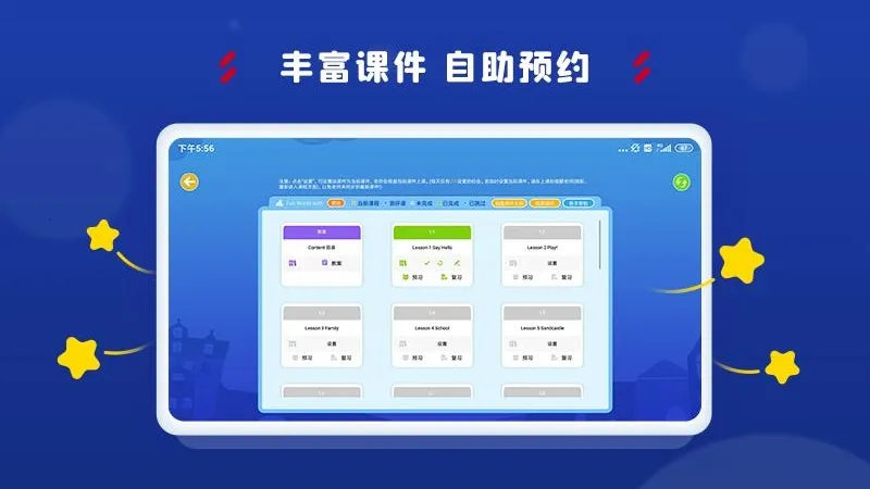 ������ѧϰ����v3.8.6 app