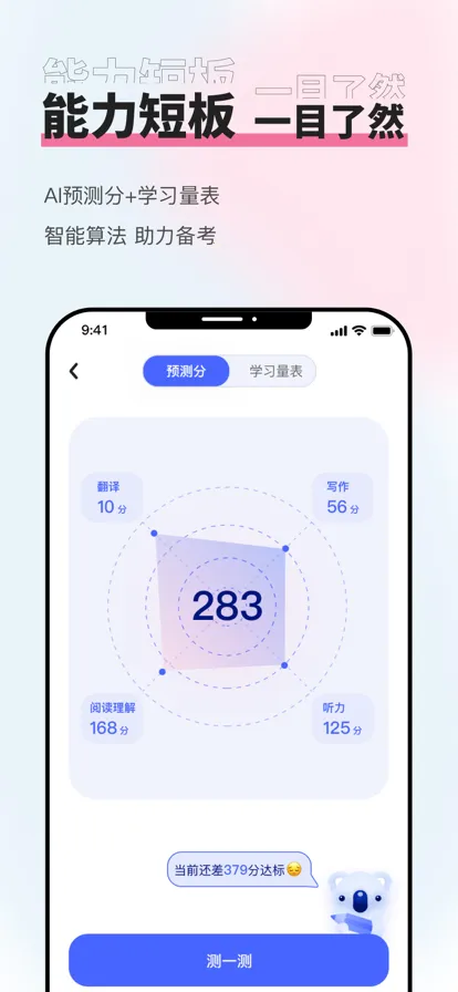 ֪��������v1.4.3 ���°�