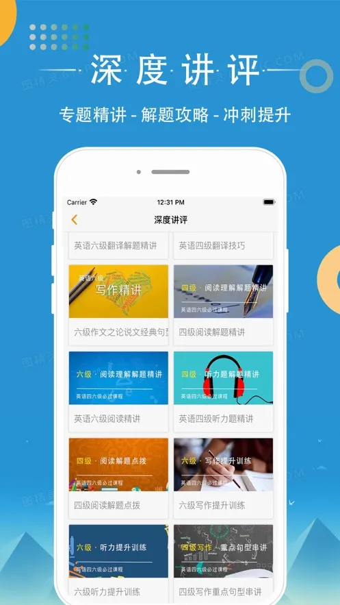 ֪��������v1.4.3 ���°�