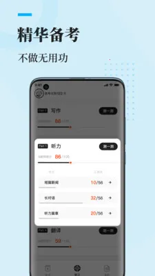 ֪��������v1.4.3 ���°�