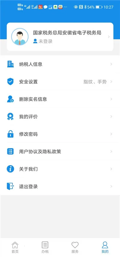 ��˰ͨv2.5.8 ��׿��