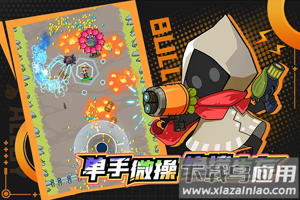 һ������2026���ذ�װv5.0.3 ���°�